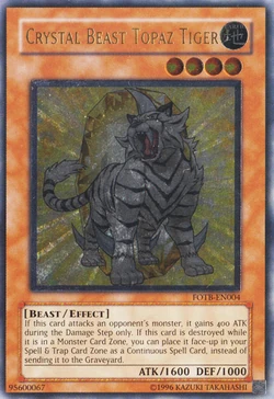 【ARS9】CRYSTAL BEAST TOPAZ TIGER 英語版　1st Amazon.com: Advanced Crystal Beast Topaz Tiger - BLCR-EN013