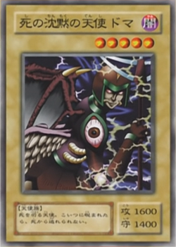 Doma The Angel of Silence SDY-015 Yu-Gi-Oh! Card Moderate Play Unlimited