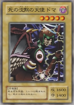 Card Gallery:Doma The Angel of Silence, Yu-Gi-Oh! Wiki