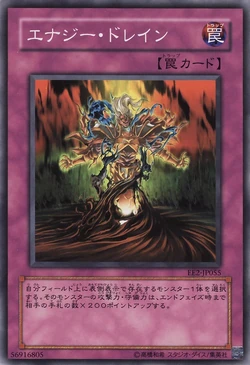 Card Gallery:Energy Drain | Yu-Gi-Oh! Wiki | Fandom