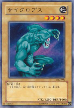 Set Card Galleries:Duelist Legacy Volume.2 (OCG-JP) | Yu-Gi