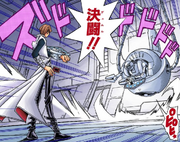 Kaiba VS Duel Machine