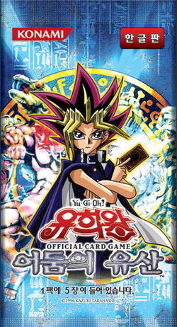 Yu-Gi-Oh! Card BUBBLE CRASH - LOD-090 1st Edition