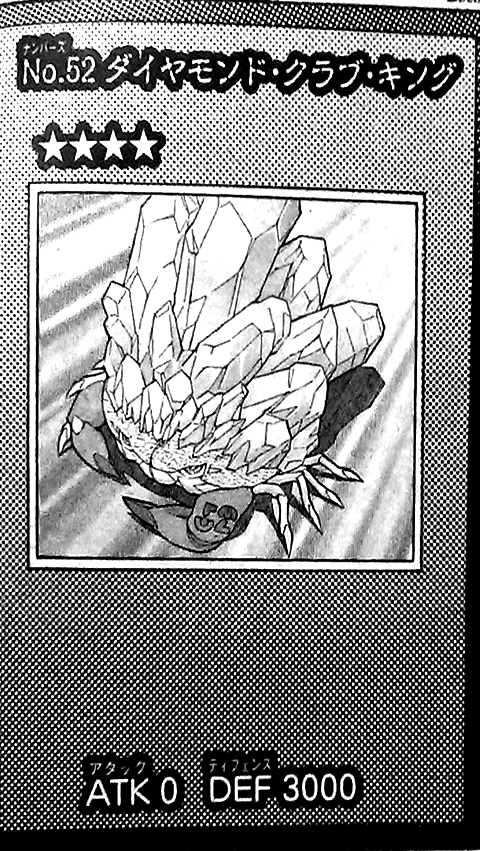 No. 52 - Diamond Crab King (manga) | Yu-Gi-Oh! Wiki | Fandom