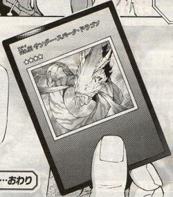 Card Artworks:Number 91: Thunder Spark Dragon | Yu-Gi-Oh