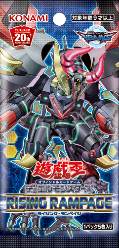 Rising Rampage | Yu-Gi-Oh! Wiki | Fandom