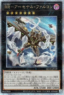 Card Gallery:Raidraptor - Arsenal Falcon | Yu-Gi-Oh! Wiki | Fandom
