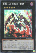 MACR-KR044 (SR) (1st Edition) Maximum Crisis