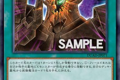 Heroic Champion - Excalibur | Yu-Gi-Oh! Wiki | Fandom