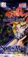 Spell of Mask | Yu-Gi-Oh! Wiki | Fandom