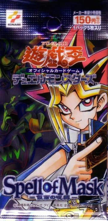 Spell of Mask | Yu-Gi-Oh! Wiki | Fandom