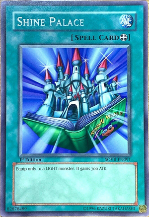 ShinePalace-SOVR-EN-R-1E.png