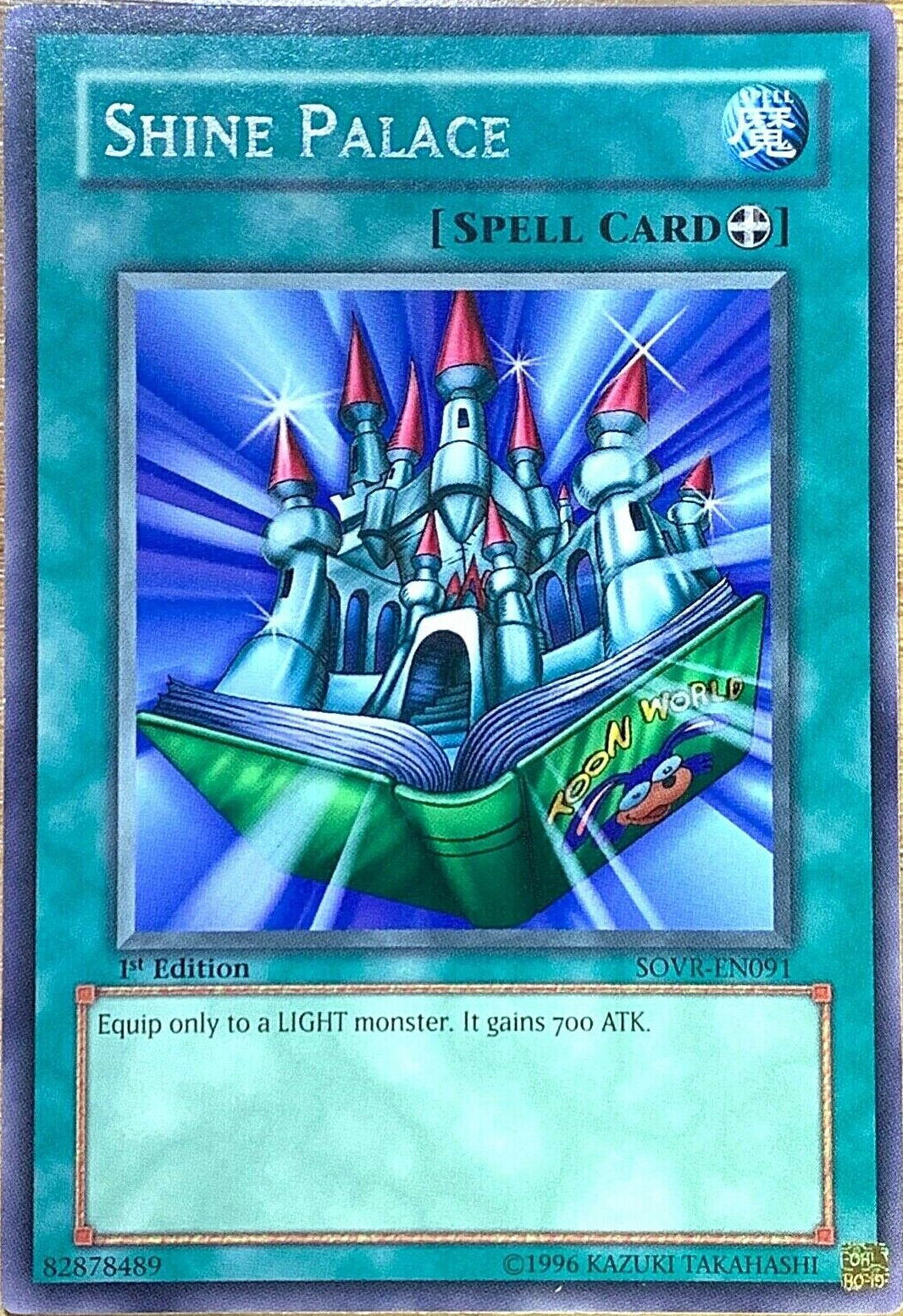 Card Gallery:Shine Palace | Yu-Gi-Oh! Wiki | Fandom