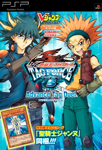 Jogo PSP Yu-Gi-Oh! 5D´S Tagforce 5