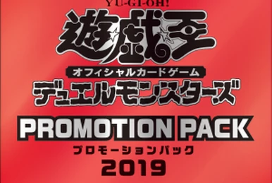 Special Pack 20th Anniversary Edition Vol.5 | Yu-Gi-Oh! Wiki