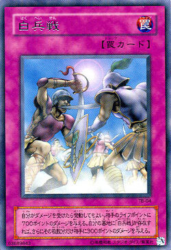 Set Card Galleries:Thousand Eyes Bible (OCG-JP) | Yu-Gi-Oh Set Card Galleries:Thousand Eyes Bible (OCG-JP) | Yu-Gi-Oh