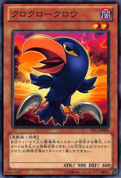 Claw Crow　 Card Gallery:Caligo Claw Crow | Yu-Gi-Oh! Wiki | Fandom