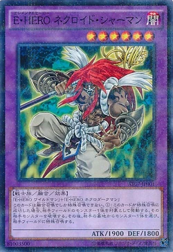 Set Card Galleries:Advanced Tournament Pack 2014 Vol.3 (OCG