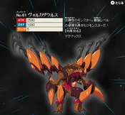 Card Gallery:Number 61: Volcasaurus | Yu-Gi-Oh! Wiki | Fandom