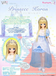 Princess Koron Doll