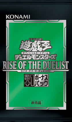 Rise of the Duelist +1 Bonus Pack | Yu-Gi-Oh! Wiki | Fandom