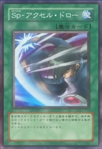クルセイド　アクセルワールドデッキ 71c-jvKZmEL._UF350,350_QL50_.jpg
