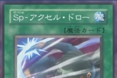 List of "Ally of Justice" cards | Yu-Gi-Oh! Wiki | Fandom