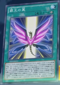 SupremeWing-JP-Anime-AV