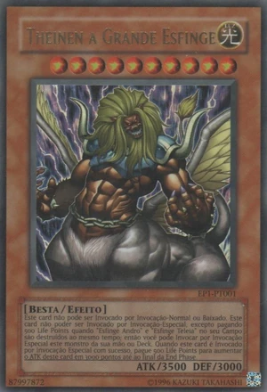 Theinen the Great Sphinx | Yu-Gi-Oh! Wiki | Fandom