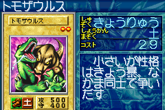 Gallery of Yu-Gi-Oh! Duel Monsters 8: Reshef of Destruction cards Gallery of Yu-Gi-Oh! Duel Monsters 8: Reshef of Destruction cards