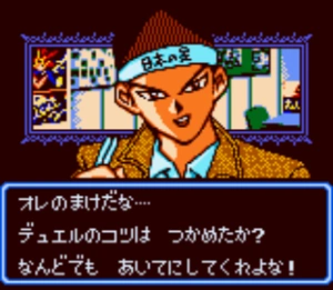 Tristan Taylor Duel Monsters 2 Yu Gi Oh Wiki Fandom