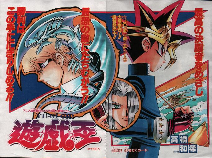 20th Duel Selection: Japanese Yu-Gi-Oh! fans vote on their top 5 favourite  duels from each series (DM to ARC-V) : r/yugioh