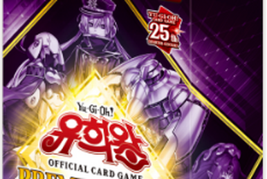 Premium Pack Vol.7 | Yu-Gi-Oh! Wiki | Fandom