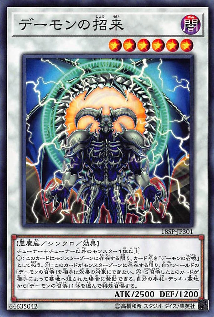 Set Card Galleries:Special Pack 20th Anniversary Edition Vol.3