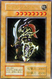 Card Gallery:Black Luster Soldier (Normal) | Yu-Gi-Oh! Wiki | Fandom