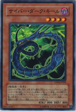 Card Gallery:Cyberdark Keel | Yu-Gi-Oh! Wiki | Fandom