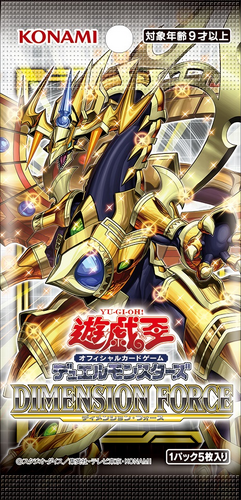 Dimension Force | Yu-Gi-Oh! Wiki | Fandom