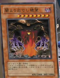 Episode Card Galleries Yu Gi Oh Gx Episode 033 Jp Yu Gi Oh Wiki Fandom