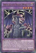 DoomVirusDragon-DRL3-PT-UR-1E.png (481 kB) DRL3-PT057 (UR)