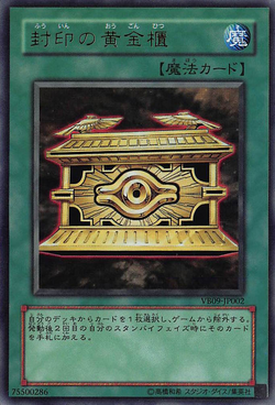 Set Card Galleries:The Valuable Book 9 promotional cards (OCG-JP ...