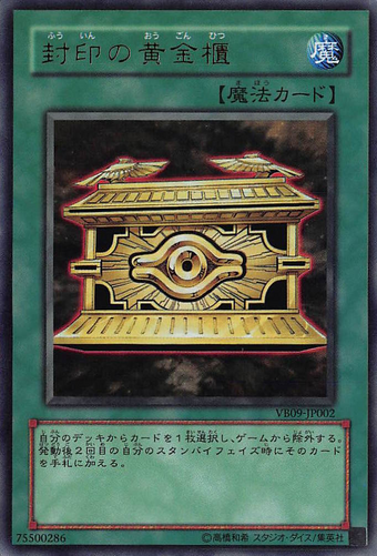 EX+](FOIL)(フルアート)虚空喰らい、ズロドック/Zhulodok, Void
