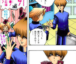 Kaiba ridicules Jonouchi's cards