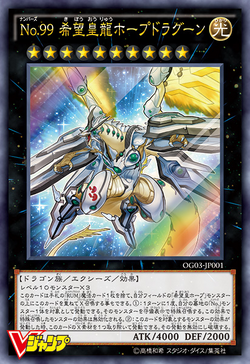 yugioh zexal number 99 hope dragun