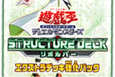 遊戯王 DUELIST and MONSTERS MEMORIAL DISC New Yu-Gi-Oh Duelist and Monsters Memorial Disc Blu-ray CD