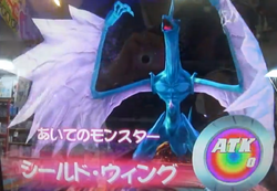 Card Gallery Shield Wing Yu Gi Oh Wiki Fandom Card Gallery Shield Wing Yu Gi Oh Wiki Fandom