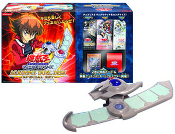 Academy Duel Disk Special Set Yu Gi Oh Wiki Fandom