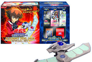 Monster Figure Collection Volume 2 promotional cards | Yu-Gi