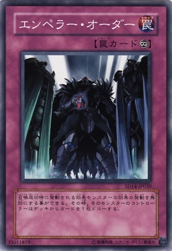 Card Gallery:By Order of the Emperor | Yu-Gi-Oh! Wiki | Fandom