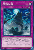 DP17-JP033 (C) Duelist Pack: Pharaoh's Memories