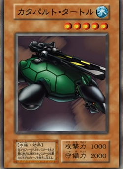 Card Gallery:Catapult Turtle | Yu-Gi-Oh! Wiki | Fandom